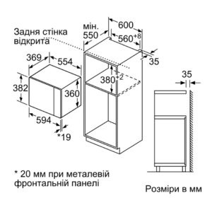 Мікрохвильова піч Bosch BEL 554MS0 - 6