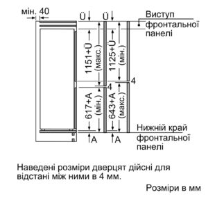 Холодильник Siemens KI 87SAFE0N - 10