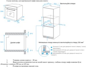 Духова шафа Interline OEG 935 STG BA Nano Matte - 22