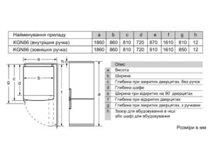 Холодильник Bosch KGN 86AID2N - 8