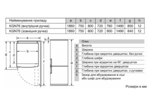 Холодильник Bosch KGN 76VIE0N - 7
