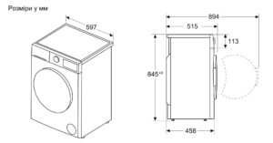 Пральна машина Bosch WLZ 2420SUA - 6