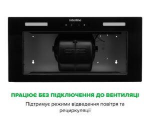 Витяжка Interline SKYLINE Sense BL A/60/GL/ST - 4