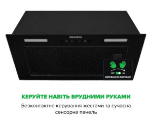 Витяжка Interline SKYLINE Sense BL A/60/GL/ST - 6