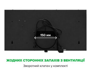 Витяжка Interline SKYLINE Sense BL A/60/GL/ST - 7
