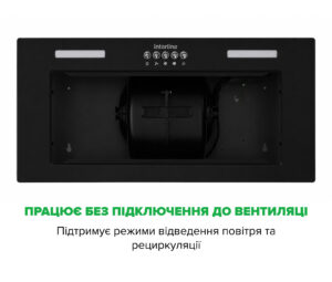 Витяжка Interline SKYLINE BL A/60/PB - 5