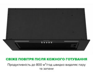 Витяжка Interline BASIC Glass BL A/60/PB - 3