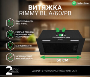 Витяжка Interline RIMMY BL A/60/PB - 2