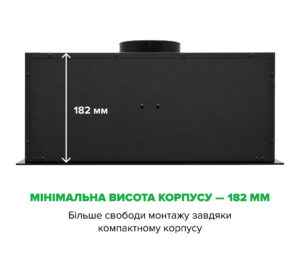 Витяжка Interline RIMMY BL A/60/PB - 8