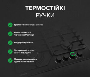 Варильна поверхня Interline SGV 664 FGT BB - 3