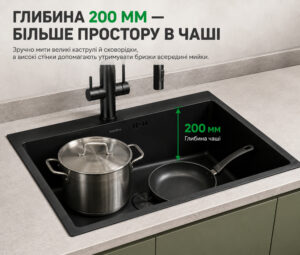 Мийка Interline ELEGANT Matt Black - 3