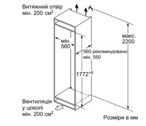 Холодильник Bosch KIS 87AFE0N - 8