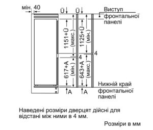Холодильник Bosch KIS 87AFE0N - 9
