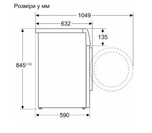 Пральна машина Bosch WAN 2829NBY - 10