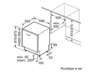 Посудомийна машина Siemens SN 75EX23CE - 13