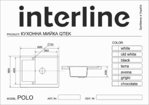 Мийка Interline POLO Maat Black - 9