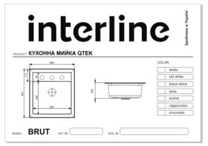 Мийка Interline BRUT Maat Black - 7