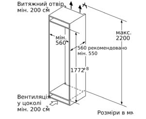 Морозильна камера Bosch GIN 81VEE0 - 6