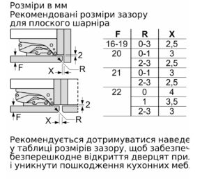 Морозильна камера Bosch GIN 81VEE0 - 9