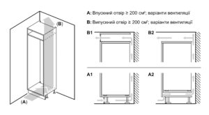Морозильна камера Bosch GIN 81VEE0 - 10