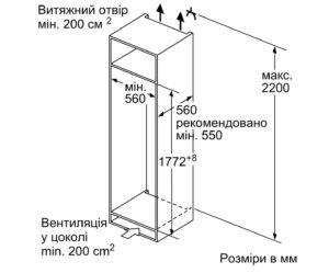 Холодильник Bosch KIR 81VFE0 - 6