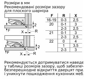 Холодильник Bosch KIR 81VFE0 - 9