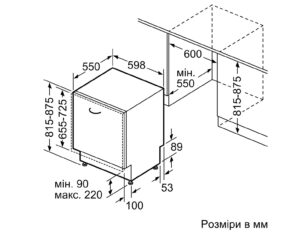 Посудомийна машина Bosch SMV 26EX14K - 11