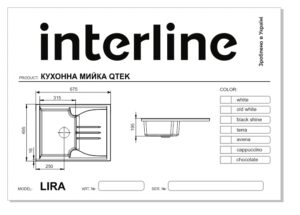 Мийка Interline LIRA old white - 2