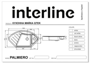Мийка Interline PALMIERO old white - 2