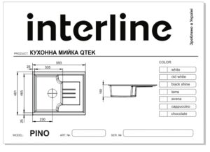 Мийка Interline PINO black - 2