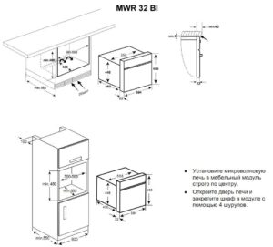 Мікрохвильова піч Teka MWR 32 BI код 40586030 - 2