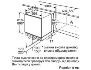 Морозильна камера Bosch GUD 15A55 - 2