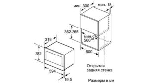 Мікрохвильова піч Siemens BE 634RGS1 - 2