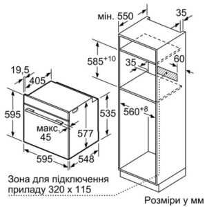 Духова шафа Siemens HN 678G4S1 - 2