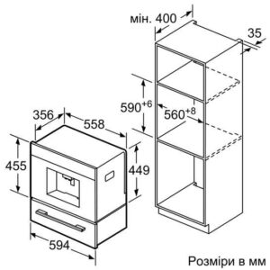 Кавоварка Siemens CT 636LEW1 - 2