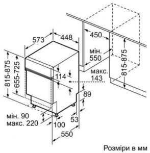 Посудомийна машина Bosch SPI 50E95EU - 2