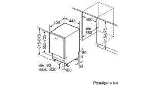 Посудомийна машина Siemens SR 66T097EU - 2