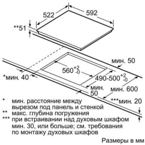 Варильна поверхня Bosch PVS 651FB1E - 2