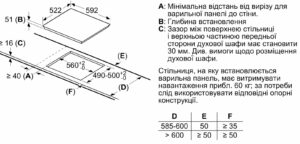 Варильна поверхня Siemens EH 651FFC1E - 2