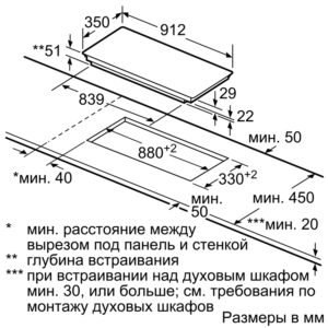 Варильна поверхня Siemens EX 275FCB1E - 2