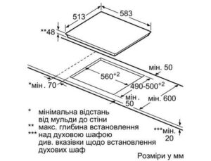 Варильна поверхня Bosch PKF 645FP1 - 2