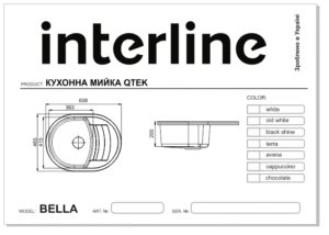 Мийка Interline BELLA chocolate - 2