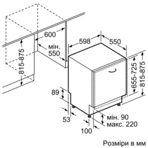Посудомийна машина Siemens SN 658D02ME - 2