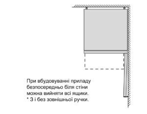 Холодильник Bosch KGN 33NW206 - 8