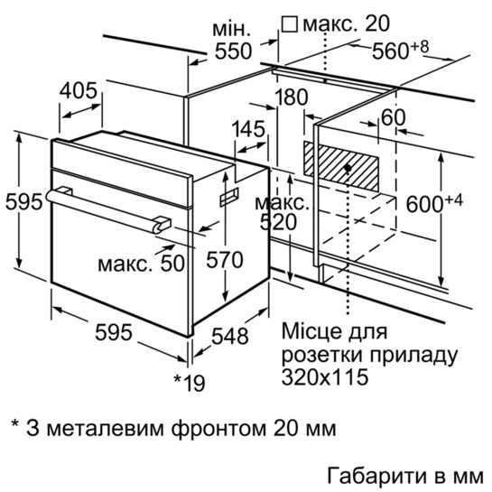Духова шафа Siemens HB 551E1T - 2