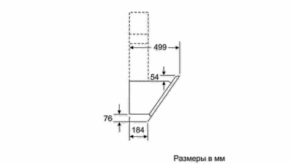 Витяжка Bosch DWK 97HM60 - 2