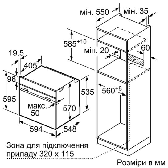 Духова шафа Siemens HB 557GSW0R - 2
