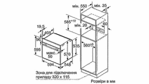 Духова шафа Bosch HBG 3784S0 - 2