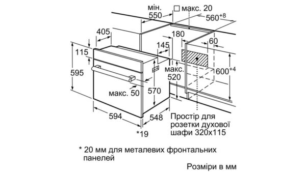Духова шафа Bosch HBF 534EW0Q - 2