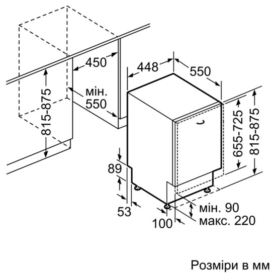 Посудомийна машина Siemens SR 656D00TE - 2
